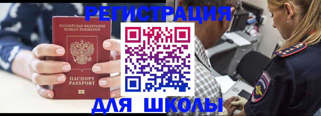 прописка поиск в Козловке
