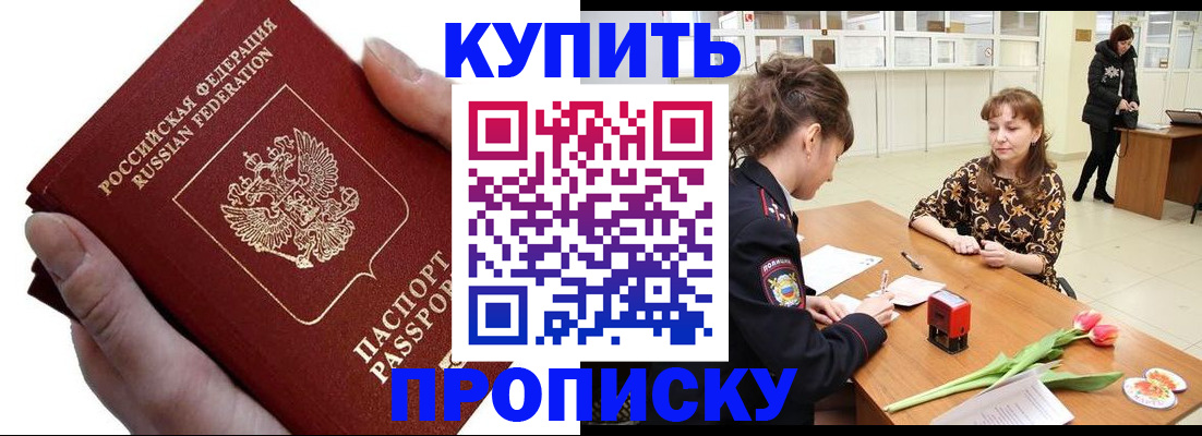 временная регистрация адрес в Козловке